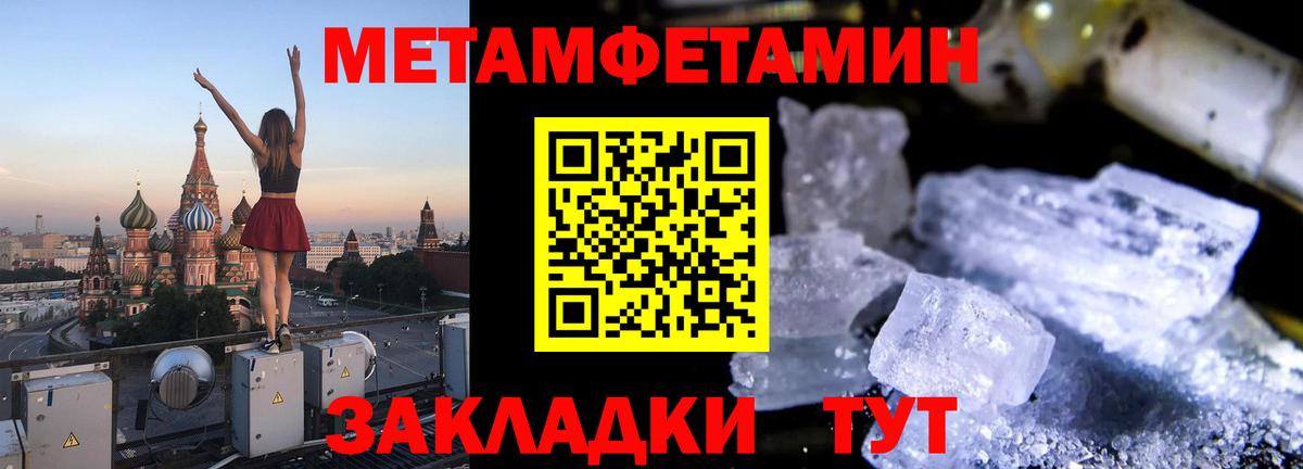 АМФЕТАМИН VHQ Кинель