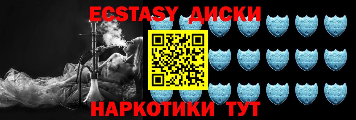 Кинель  Ecstasy  Вход с VPN  ЭКСТАЗИ louis Vuitton 