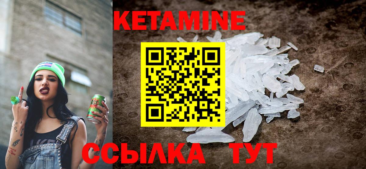 Кинель  площадка наркотические препараты  Вход с VPN  КЕТАМИН ketamine  Кетамин VHQ  KRAKEN ССЫЛКА 