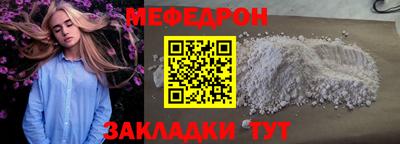 ешки Кинель
