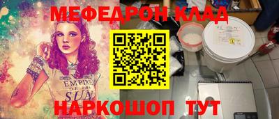 прущая мука Кингисепп