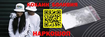 прущая мука Кингисепп