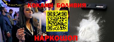 прущая мука Кингисепп