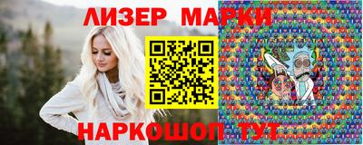 прущая мука Кингисепп