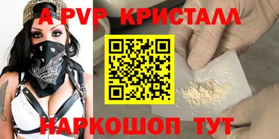 прущая мука Кингисепп