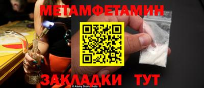 прущая мука Кингисепп