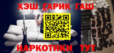 ешки Кинель