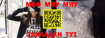 прущая мука Кингисепп