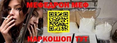 прущая мука Кингисепп