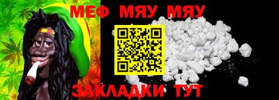 прущая мука Кингисепп