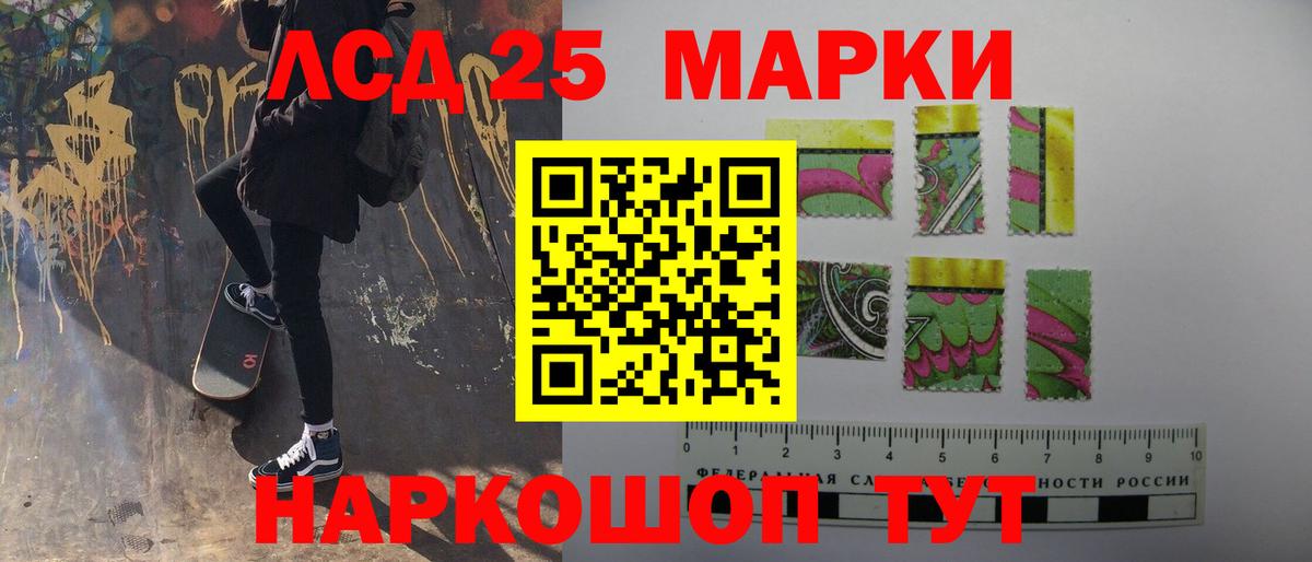 Кинель  LSD-25 экстази кислота  ЛСД экстази  Вход с VPN  Лсд 25 экстази кислота 