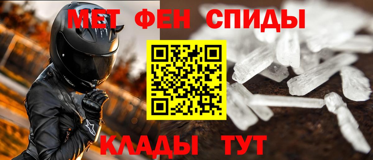 Первитин Декстрометамфетамин 99.9% Кинель